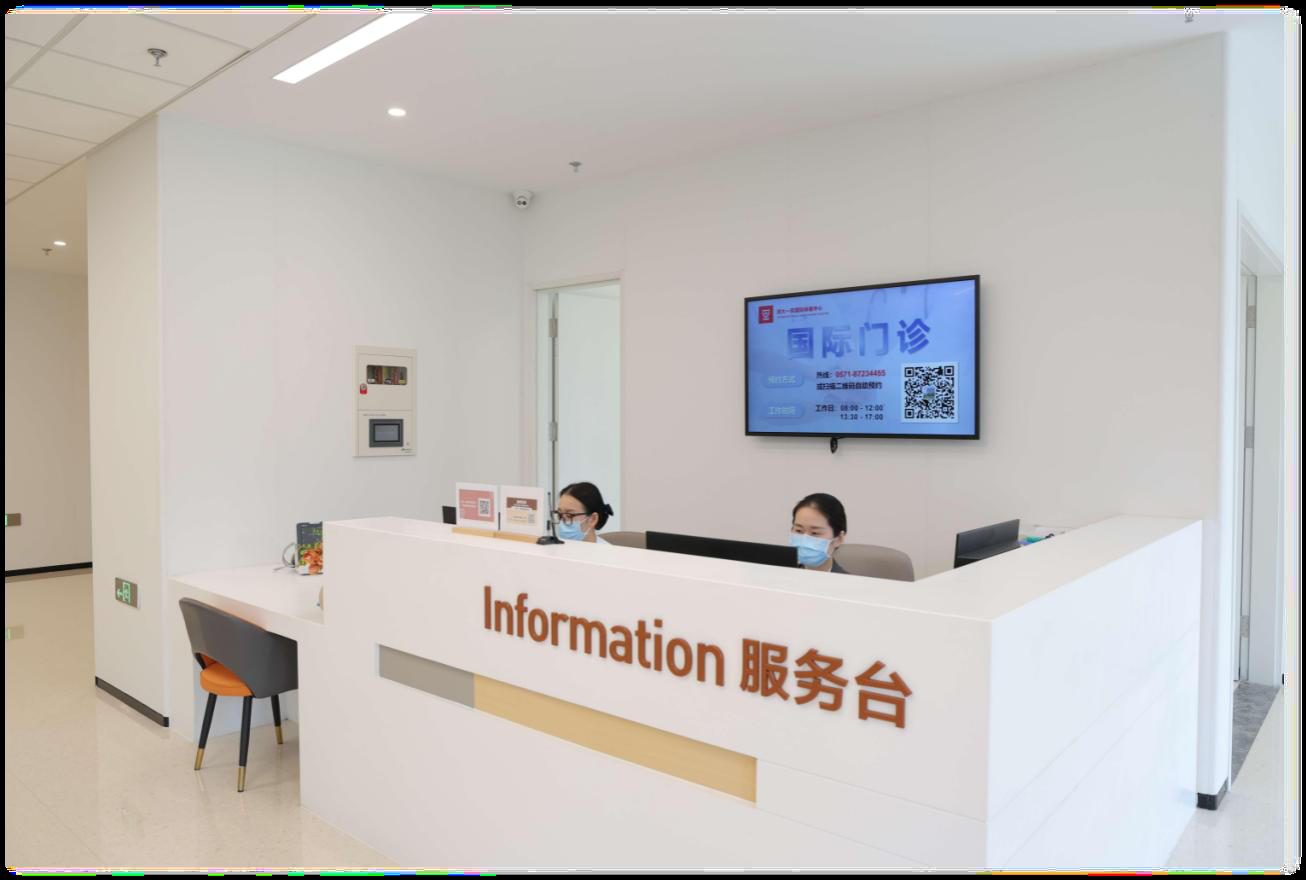Consultation room