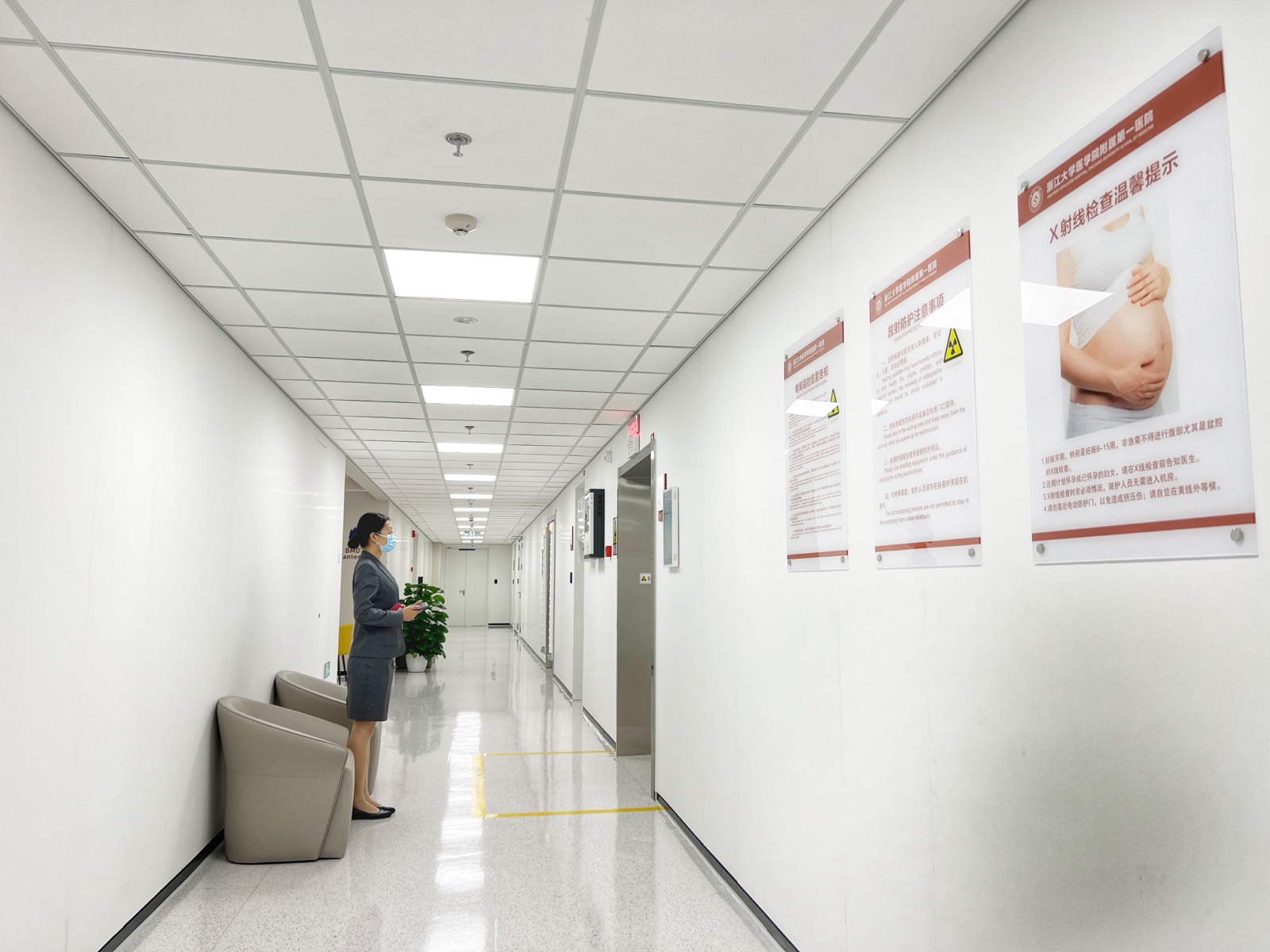 The imaging and diagnostics department at FAHZU